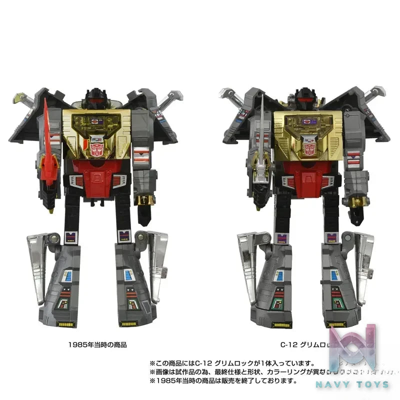 TAKARA TOMY – Transformers Missing Link C-12 Grimlock (Licensed)