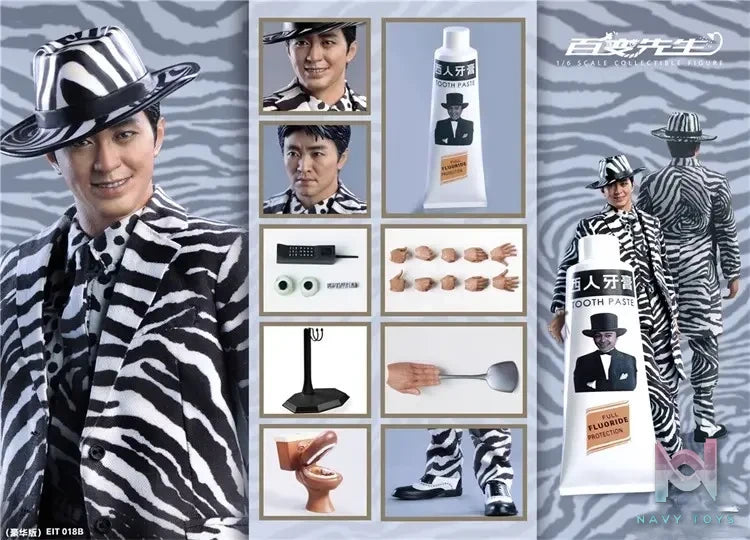 End I Toys Studio – Sixty Million Dollar Man EIT 018 Stephen Chow