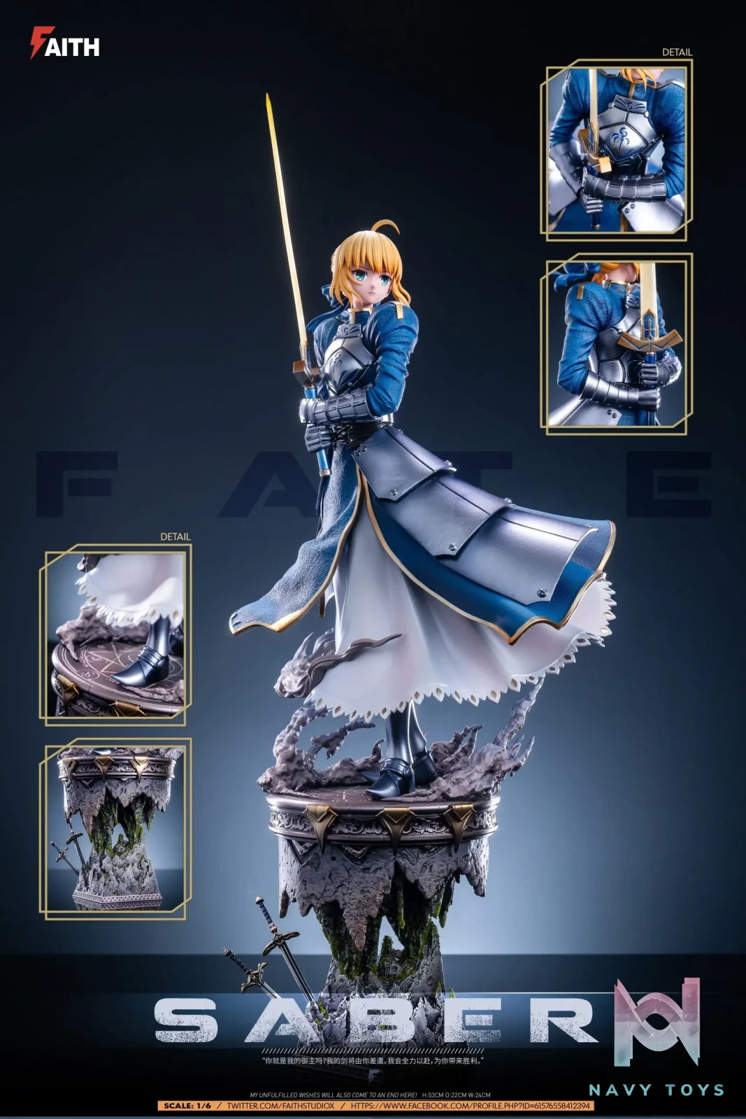 Faith Studio – Fate Grand Order Saber Altria Pendragon