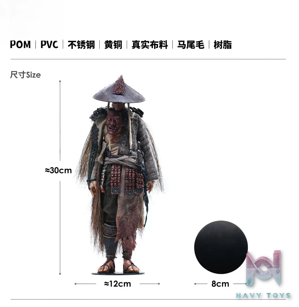 JPTdesign Studio – 1/6 The Epilogue Ember Wraith Action Figure JPT-017 (Licensed)