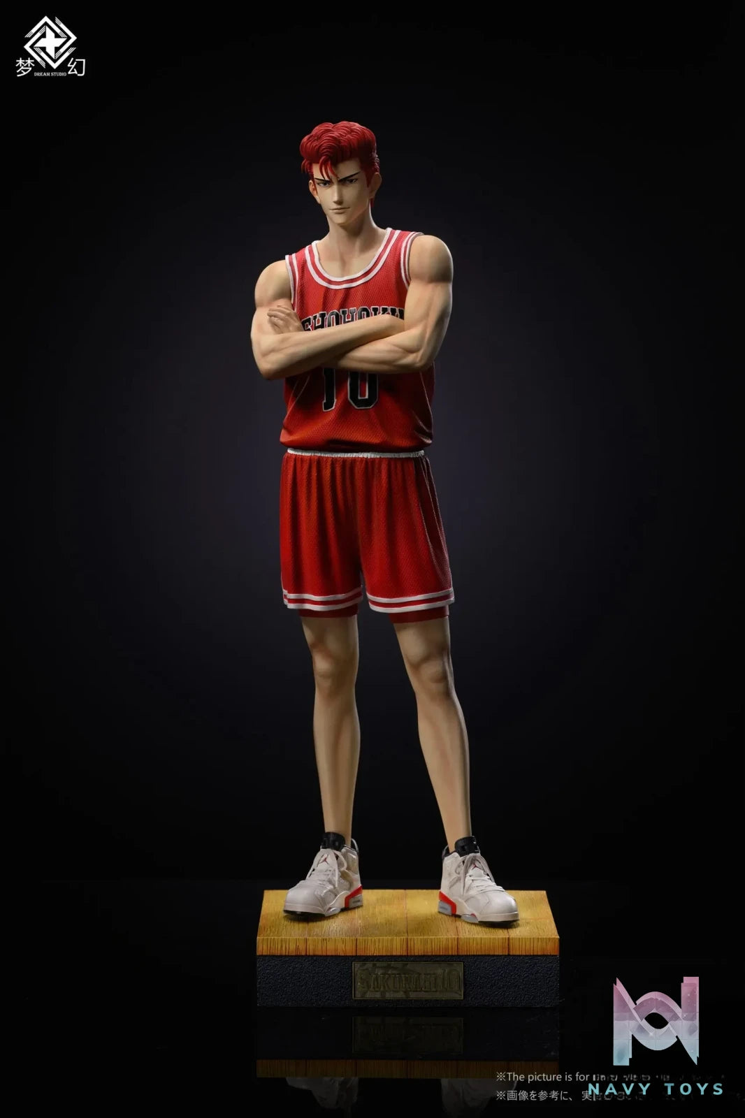 Dream Studio – Shohoku Five Tigers Slam Dunk