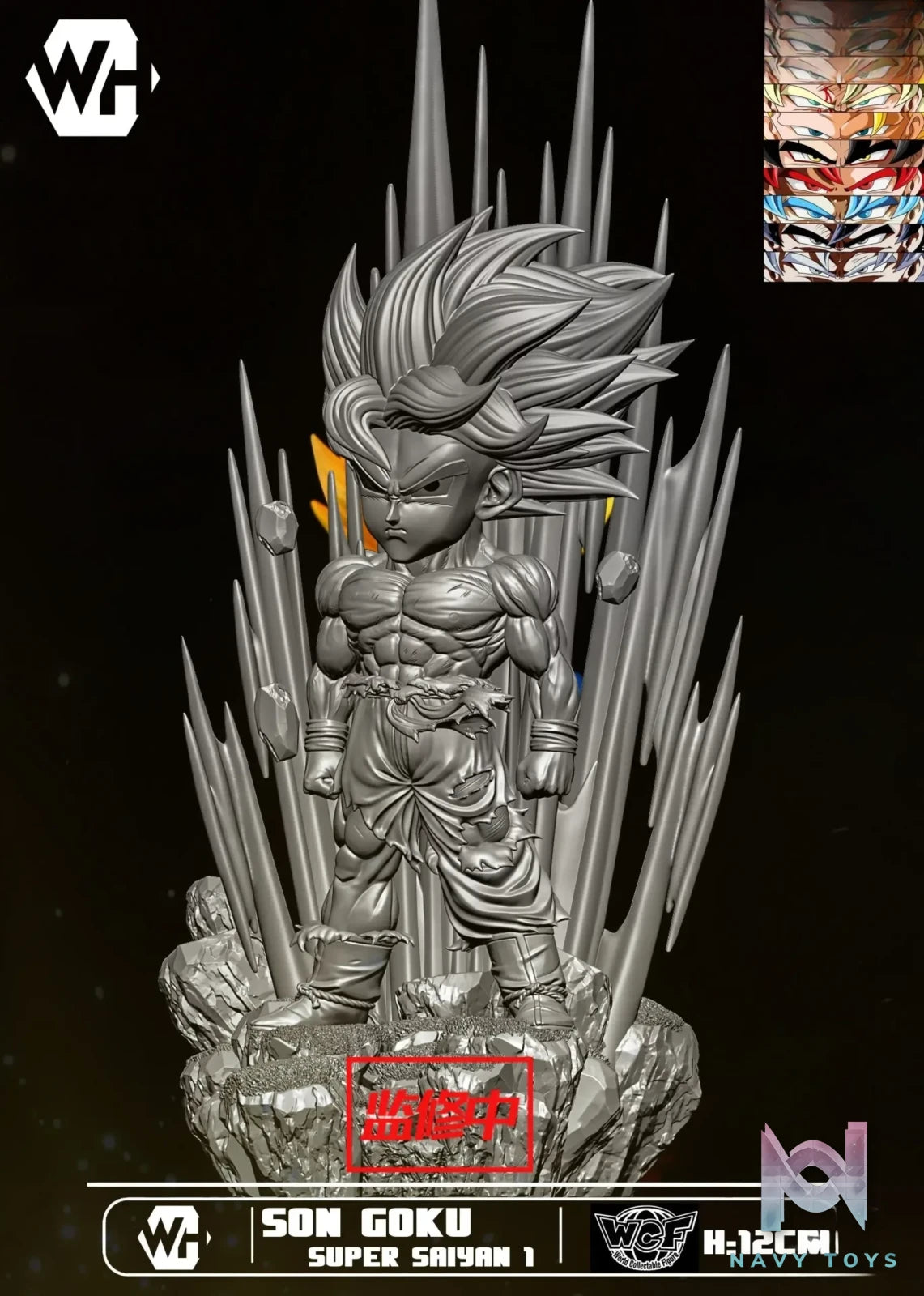 WH Studio – Dragon Ball Protagonist Halo #1 Super Two Son Goku