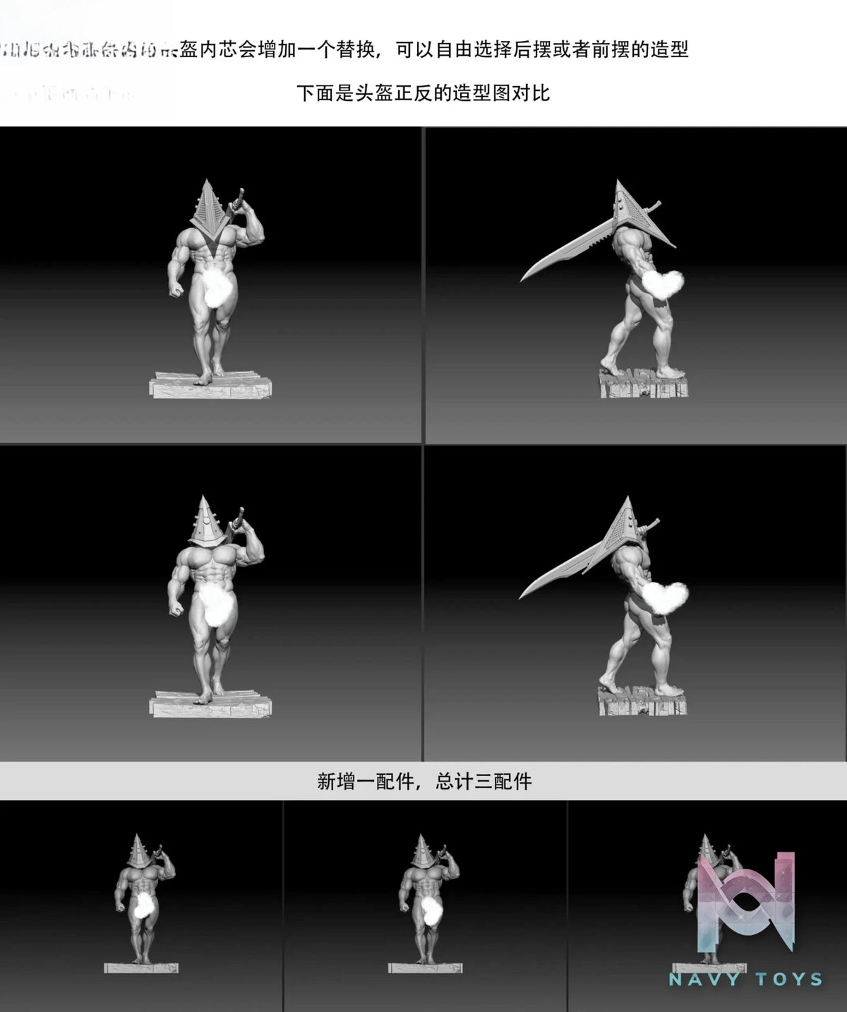 Mono Studio – Pyramid Head Silent Hill