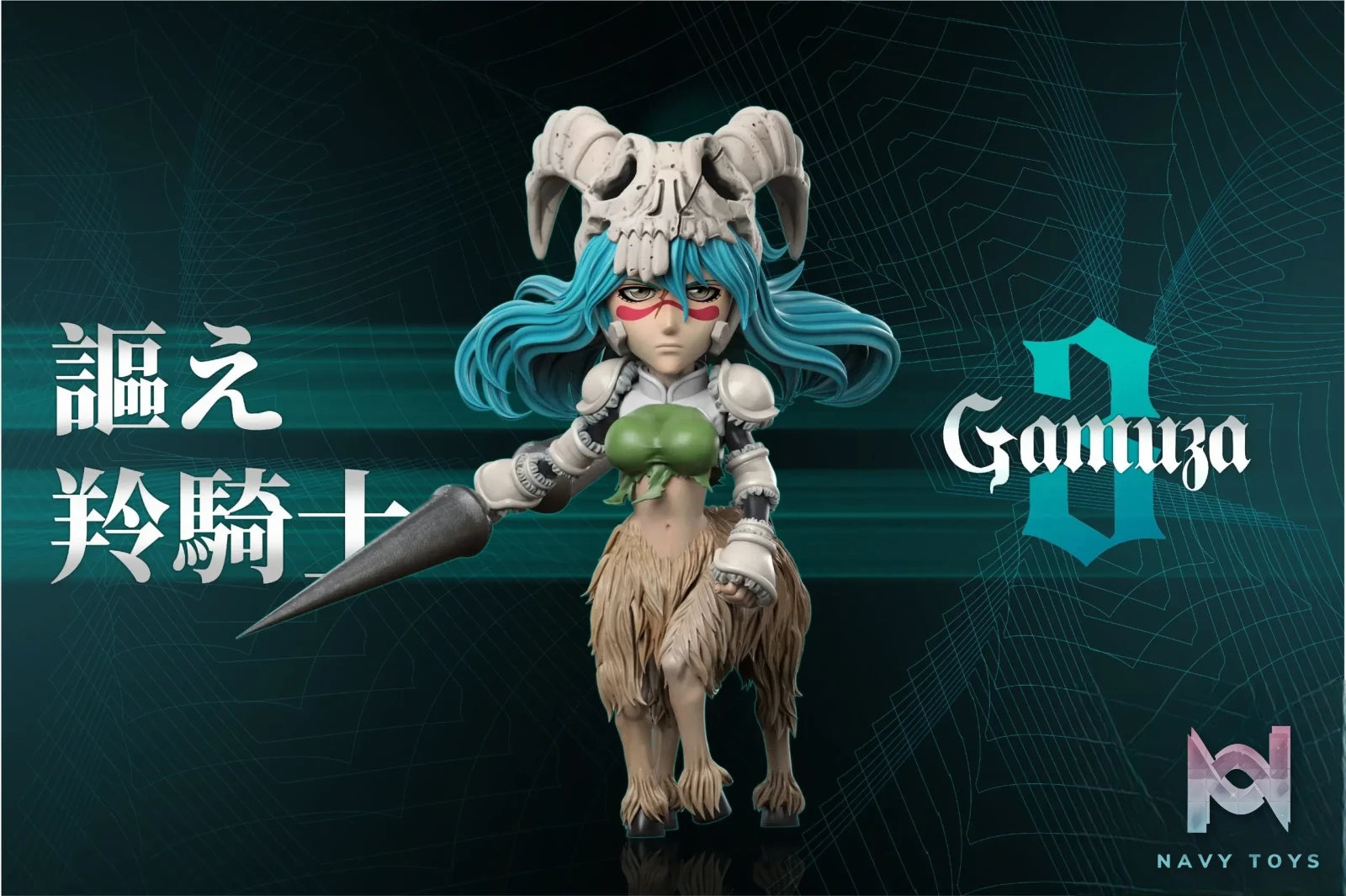 リル様 Bleach Antelope Rider Neliel – Yz Studio | Navy Toys