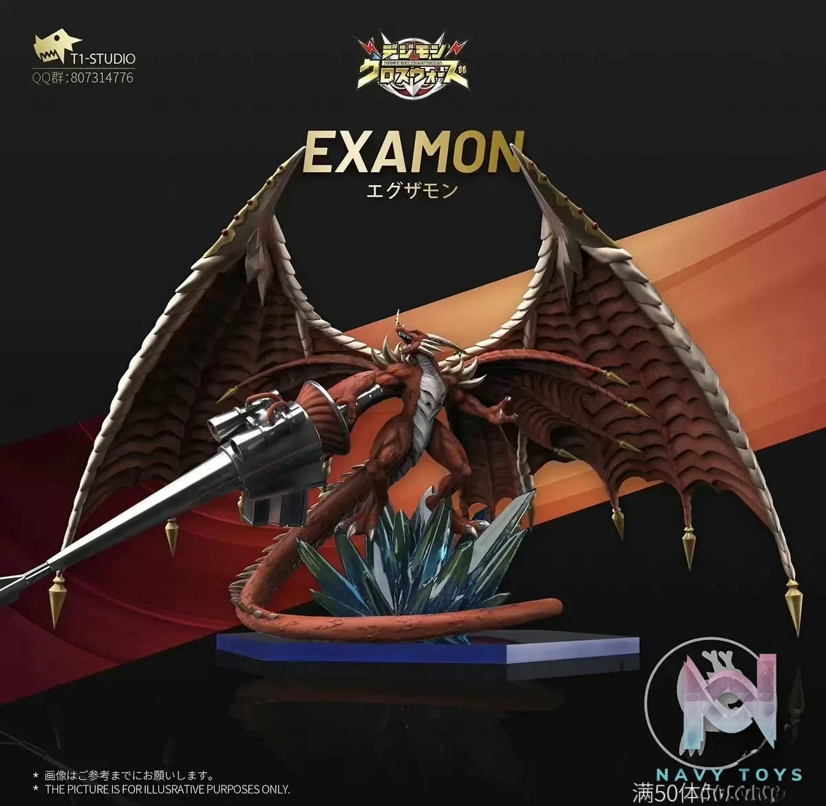 T1 Studio – Digimon Examon