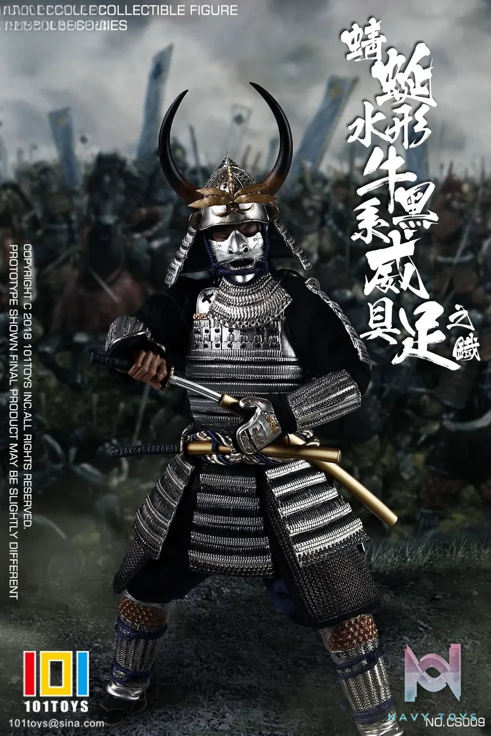 101TOYS – 1/6 CLASSICS SERIES Dragonfly Water Shaped Cattle X ODA NOBUNAGA NO.CS009 CS010 (Licensed)