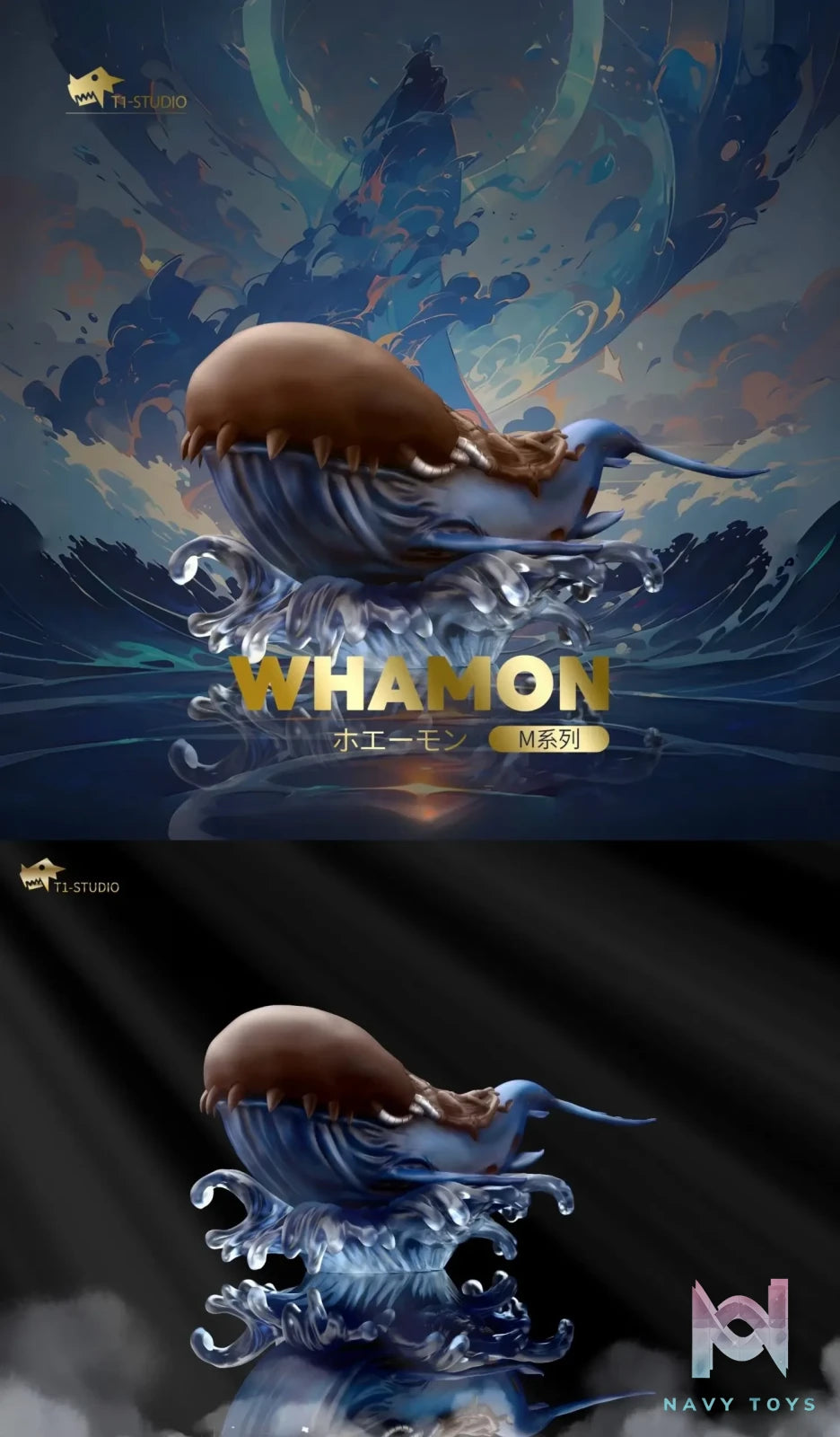 T1 Studio – Digimon Whamon