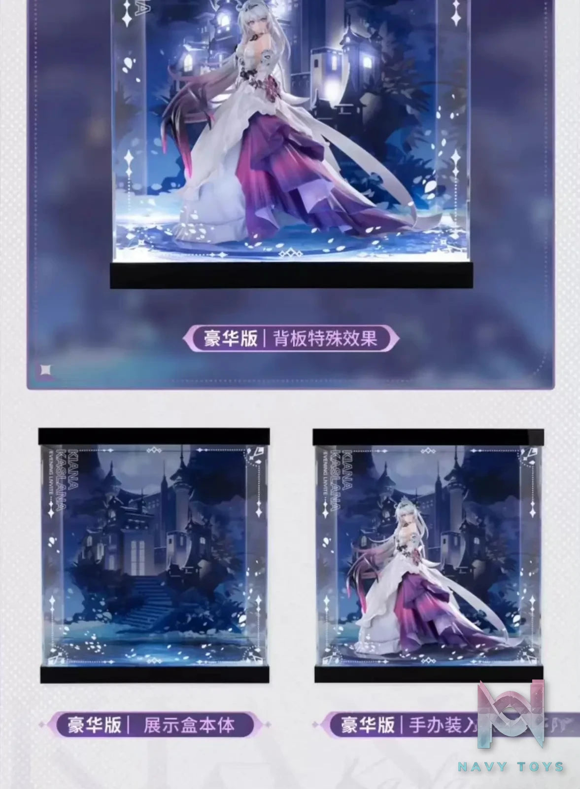 APEX-TOYS Studio – Honkai Impact 3 Kiana Kaslana Evening Dress (Licensed)