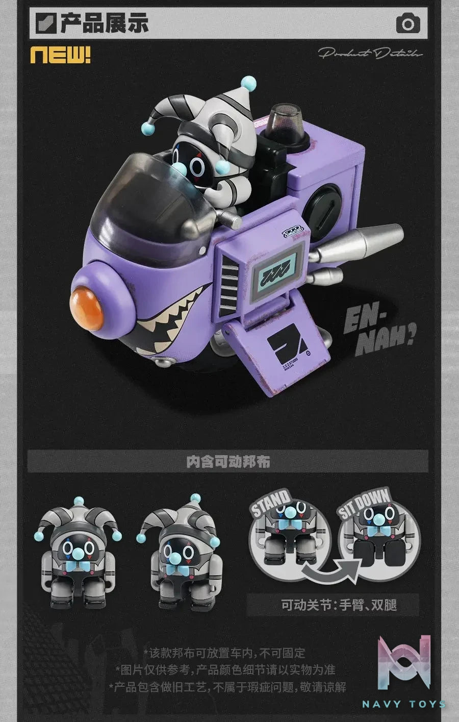 miHoYo – Zenless Zone Zero Speed Legend Series Bangboo: Phantom Bullet Ver. Collectible Action Model (Licensed)