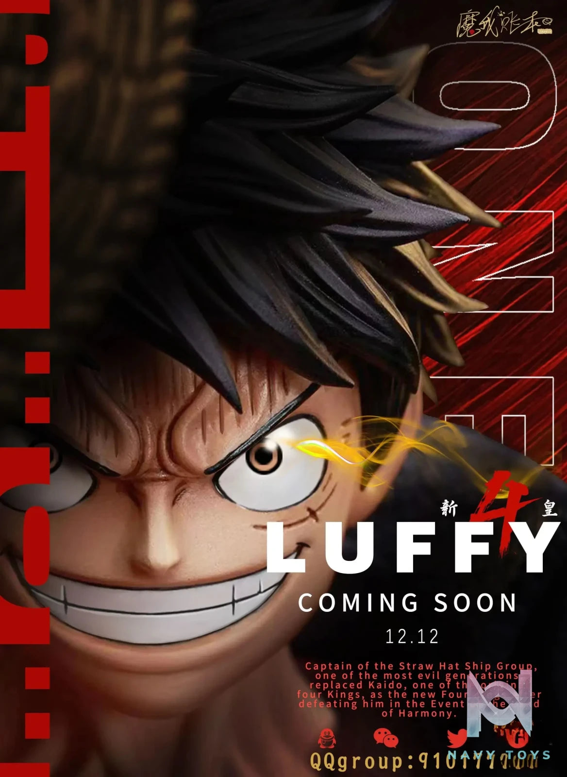 MagicBook Studio – One Piece Luffy
