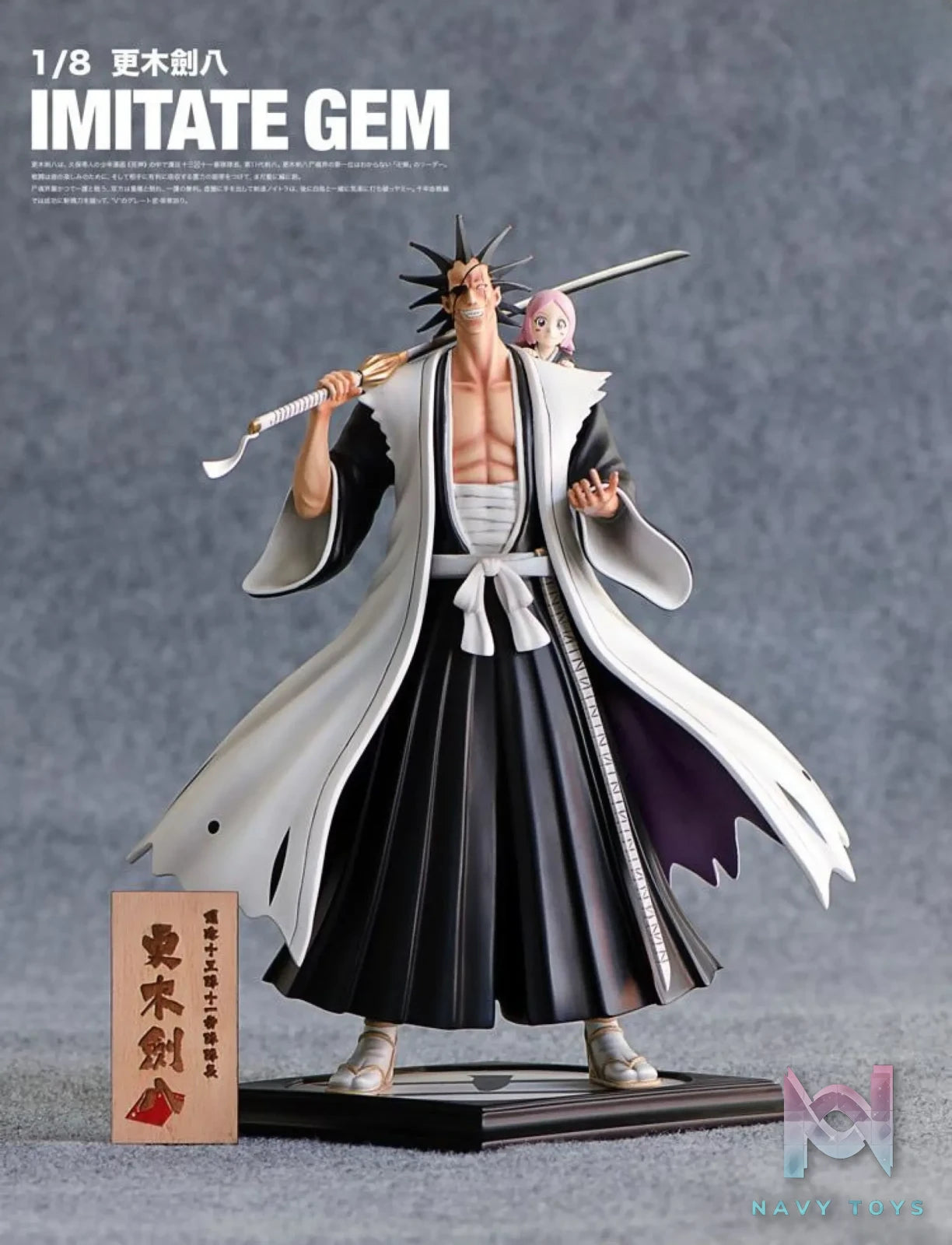 Bleach Kenpachi Zaraki – XZ Studio | Navy Toys