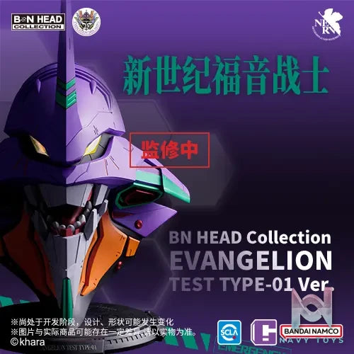 BANDAI & BN HEAD Collection – Neon Genesis Evangelion Experimental Type-01 Head TYPE-01 Ver. (Licensed)