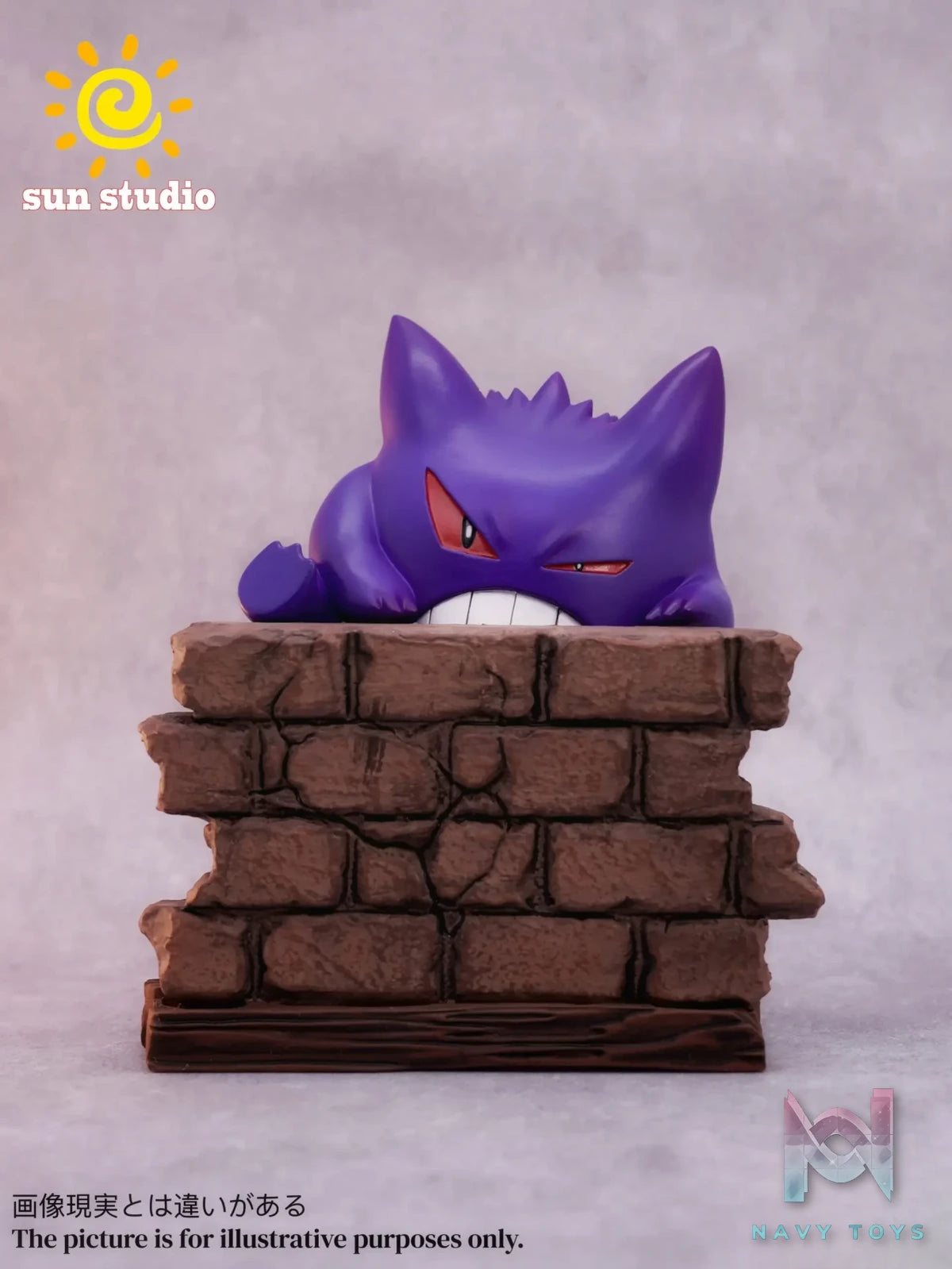 Sun Studio – Pokemon Wall Climbing Gengar