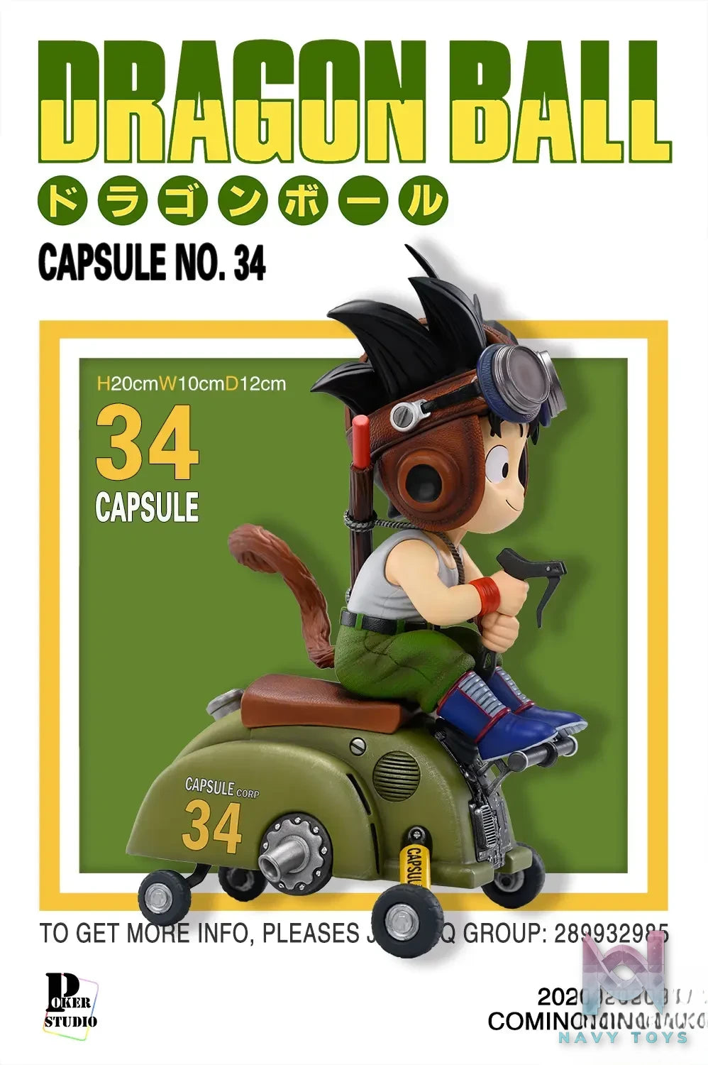 Poker Studio – Dragon Ball Capsule No. 34 Little Goku