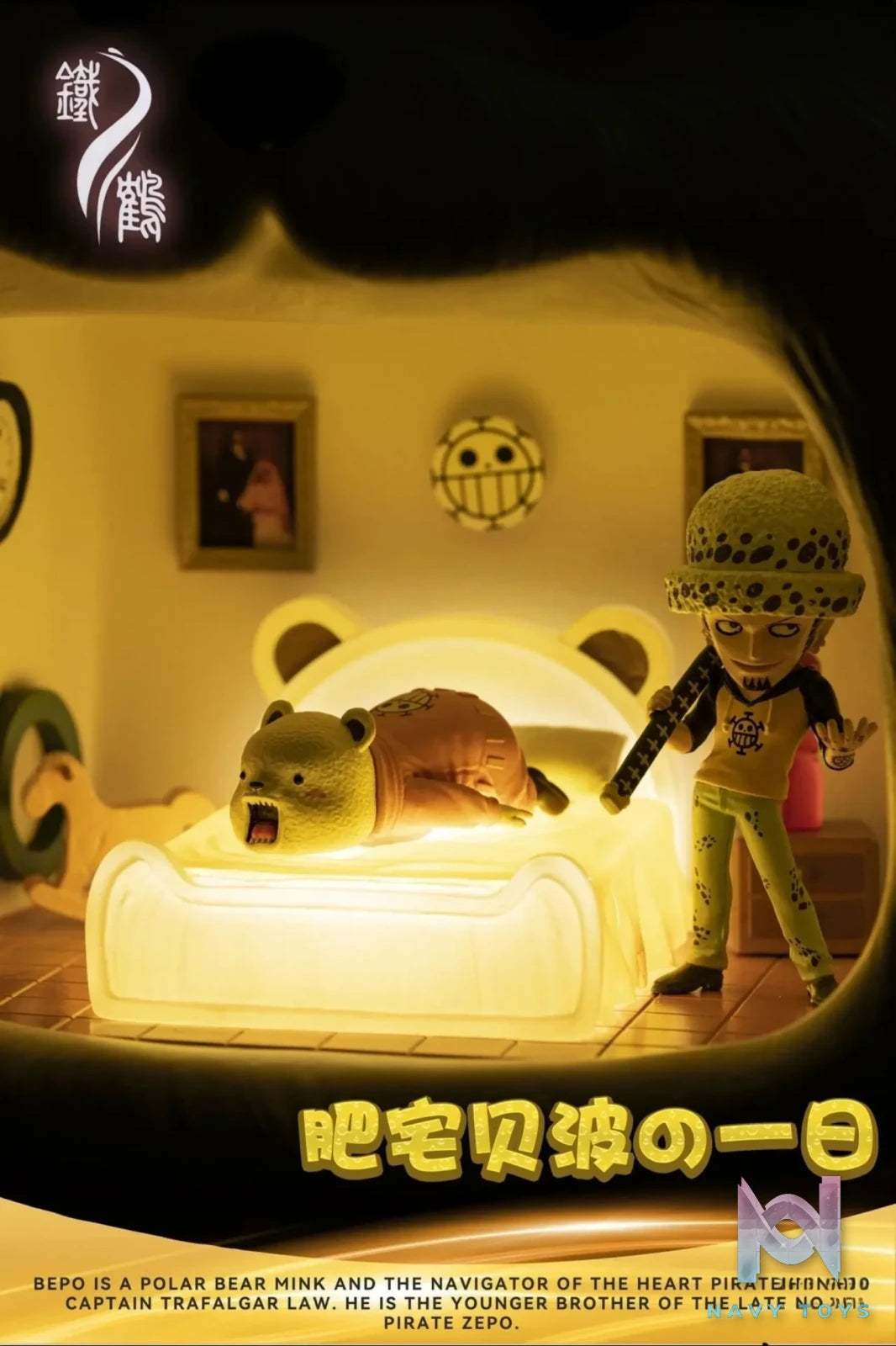 Iron Crane Studio – One Piece Bepo