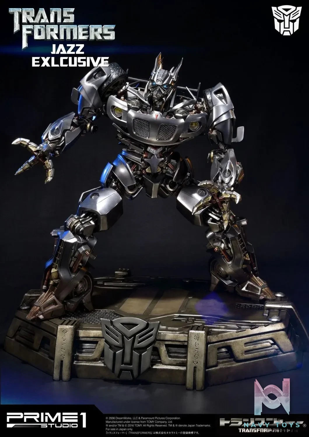 Prime 1 Studio – Museum Masterline Transformers (Film) Jazz MMTFM-12 MMTFM-12EX (Licensed)
