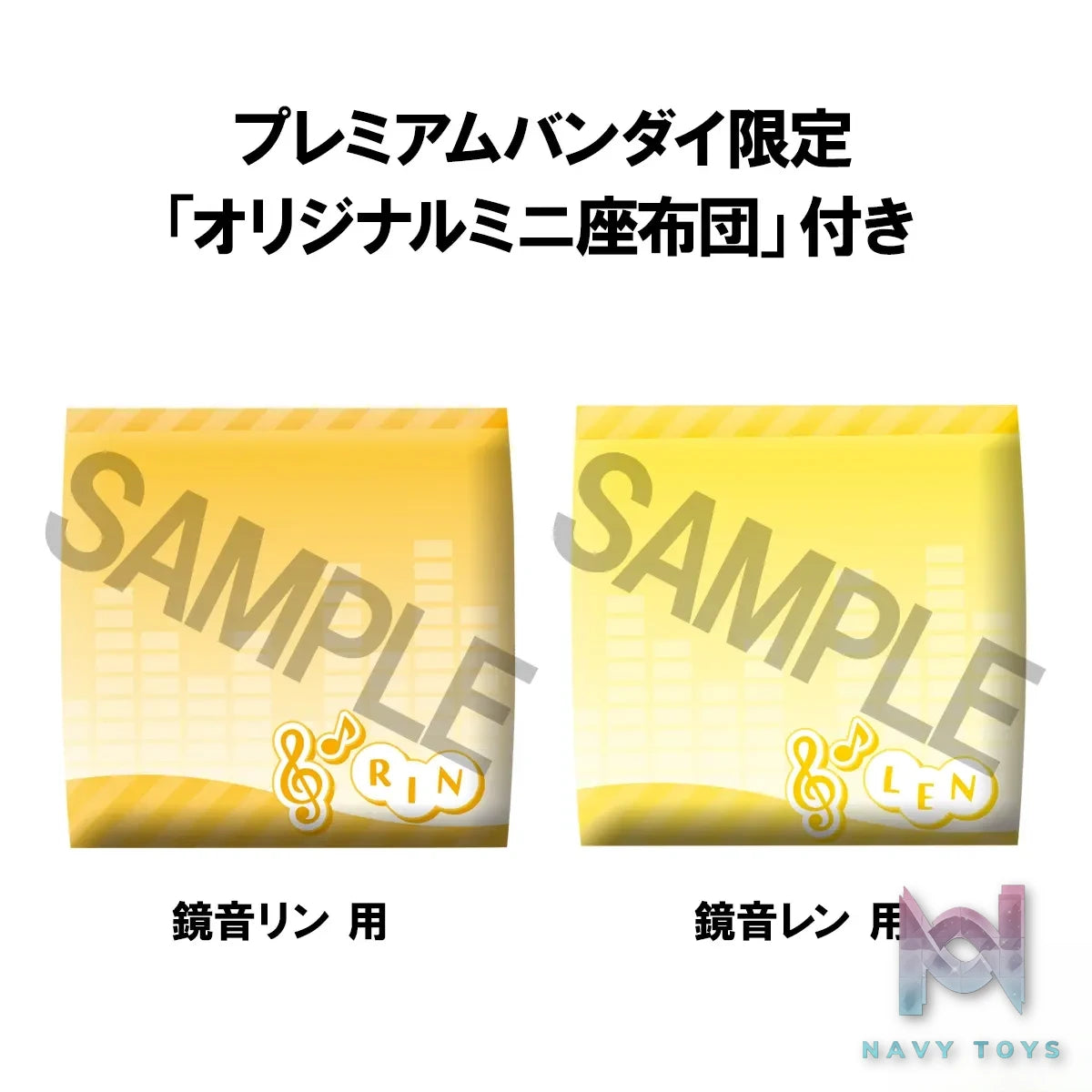MegaHouse – LookUp Kagamine Rin x Kagamine Len Figure (Licensed)