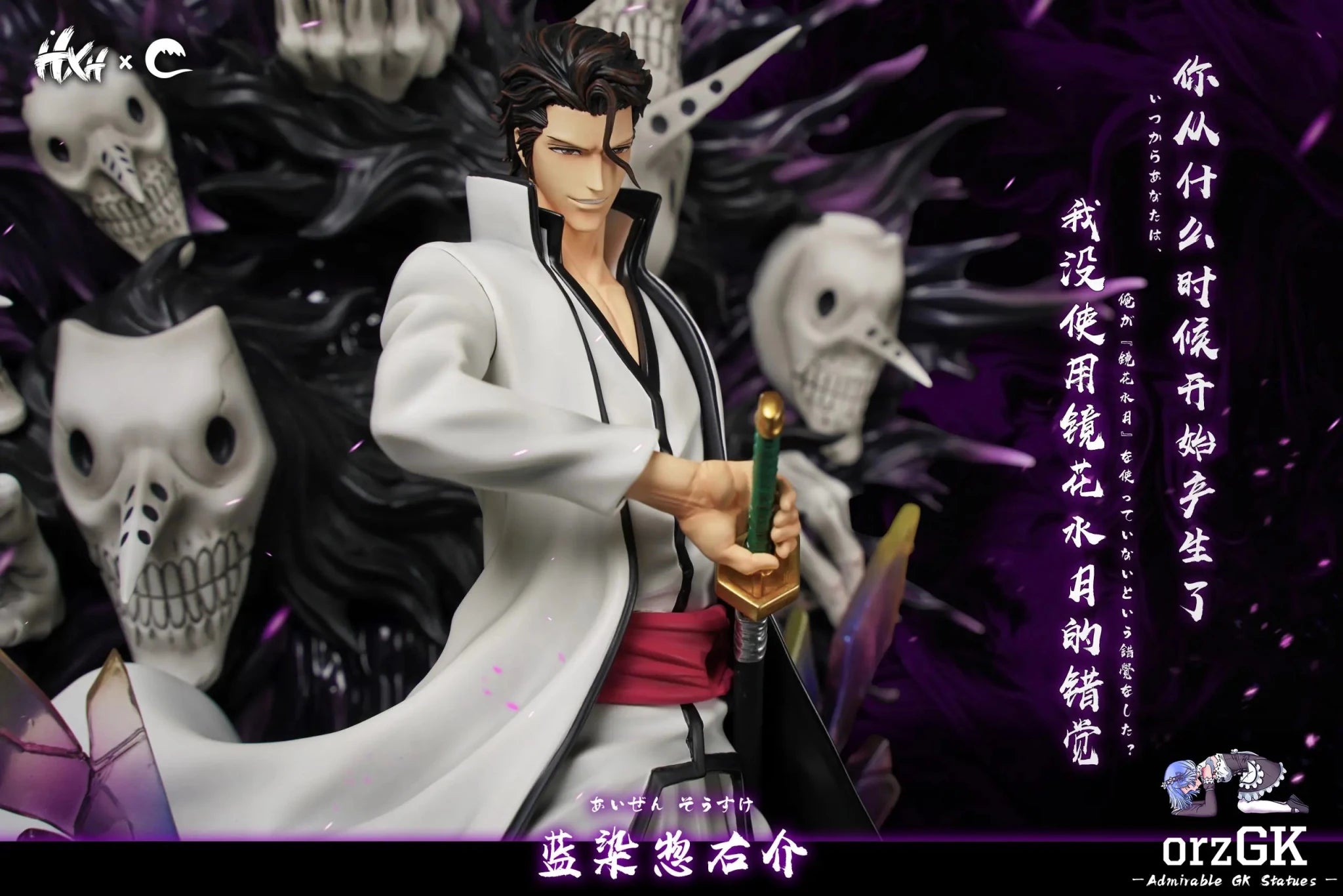 CHENG Studio X HXHENG Studio - Sōsuke Aizen Bleach resin statue Navy Toys anime figure