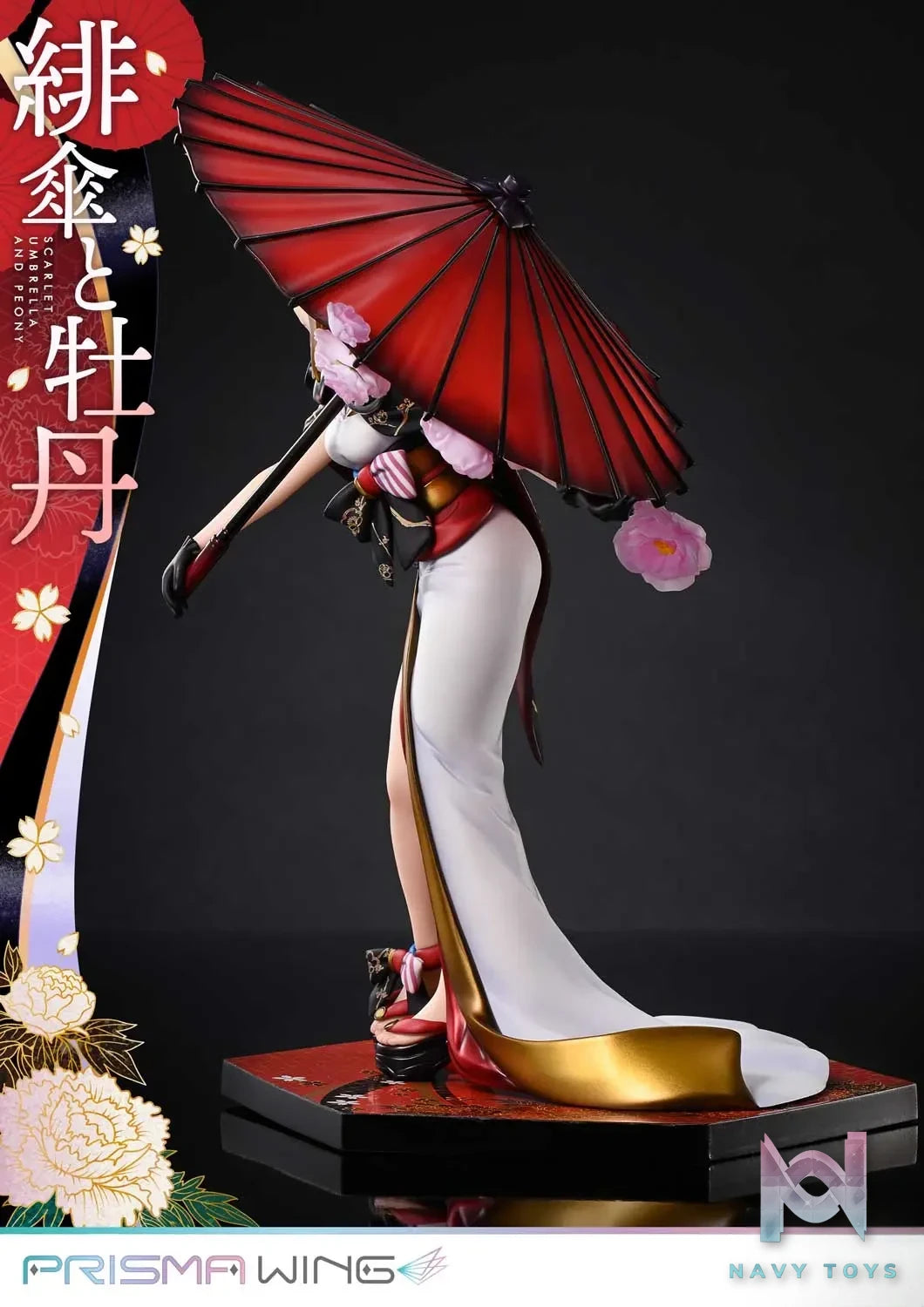Prime 1 Studio & PRISMA WING Collection – fuzichoco original Illustration Scarlet Umbrella and Peony 1/7 Scale Pre-Painted Figure PWFZCC-01P PWFZCC-01PDX (Licensed)