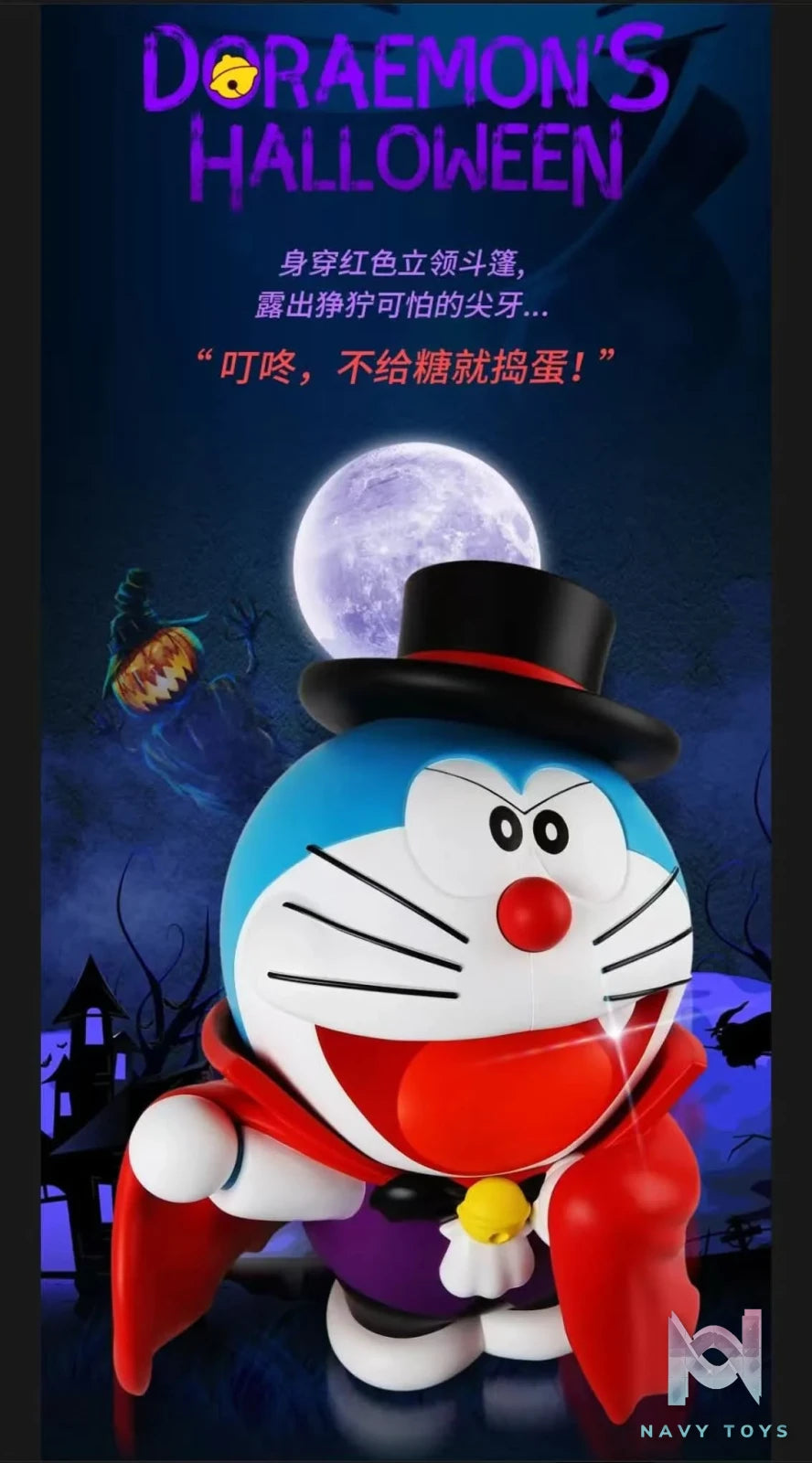 Doraemon the Vampire resin statue Macott Station anime figure