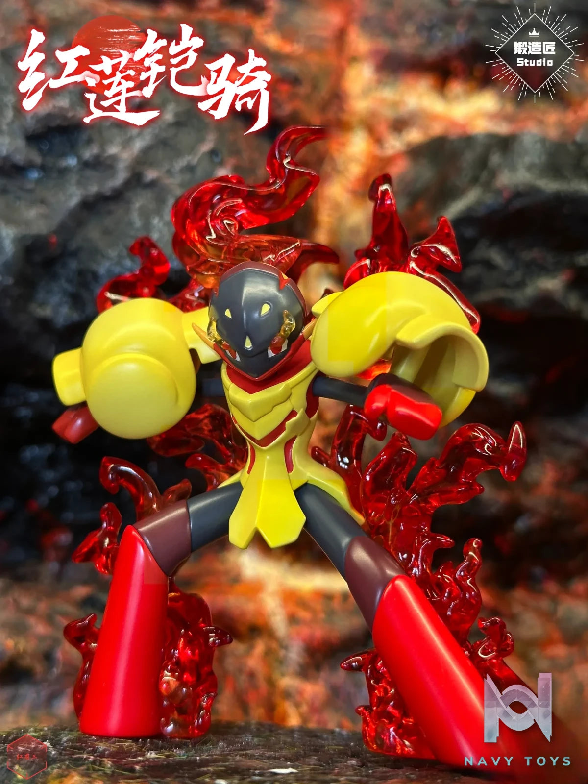 Duan Zao Jiang Studio – Pokémon Armarouge