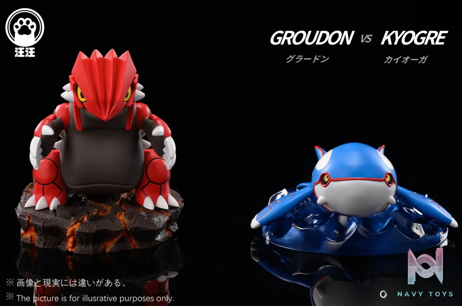 Wang Wang Studio – Pokémon Groudon VS KYOGRE