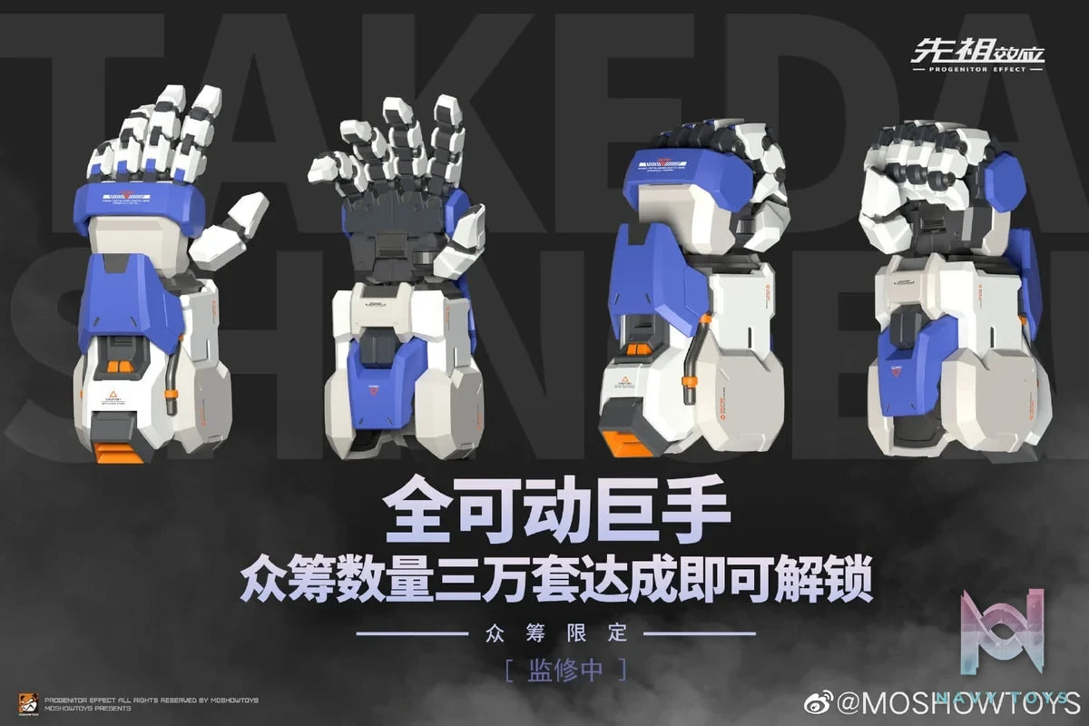 MCT - J02C Takeda resin statue moshow anime figure