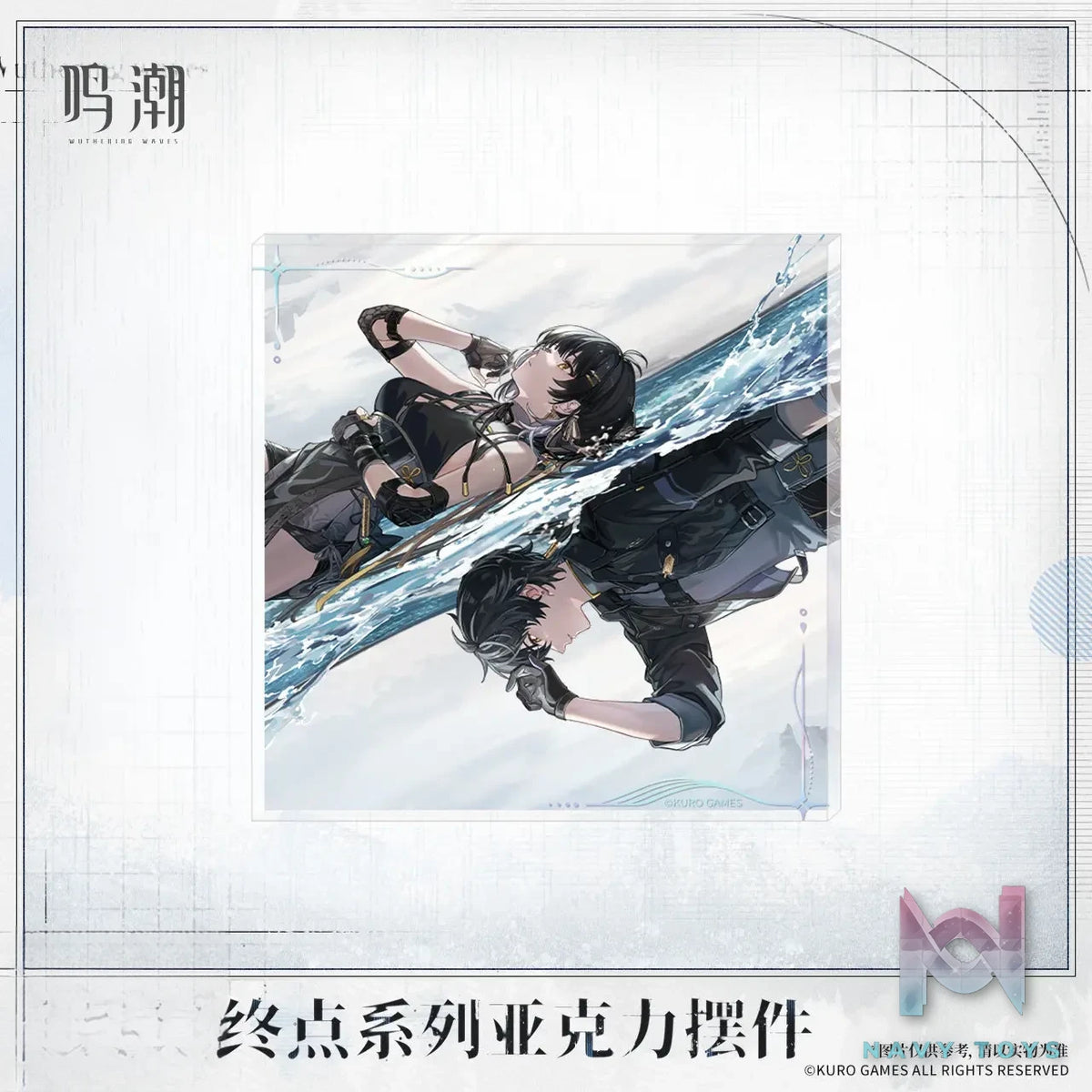 KURO GAMES – Wuthering Waves Terminal Echo Series Acrylic Block (Licensed)