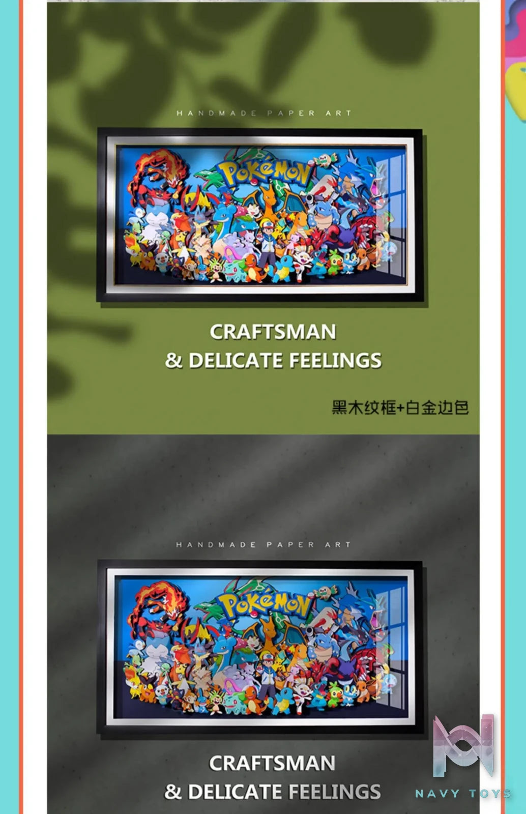 Yu Zhi Jiang Studio – Pokémon Multiple Characters Series #3 3D Decorative Painting Pokémon