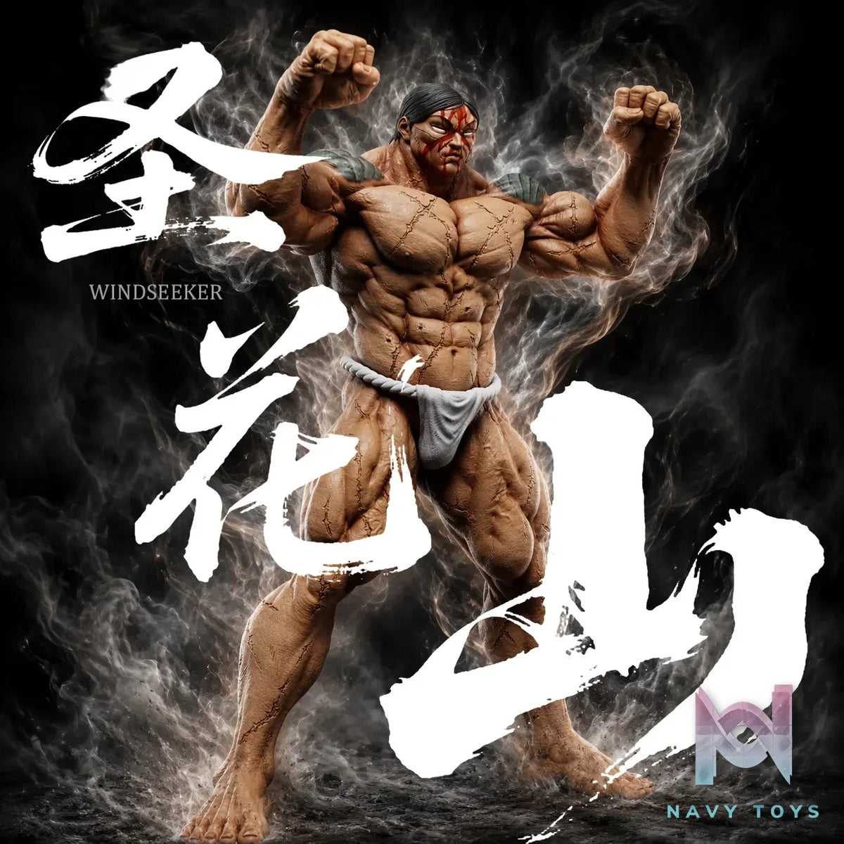 Windseeker Studio – Kaoru Hanayama Kyakkyakuryu Baki the Grappler