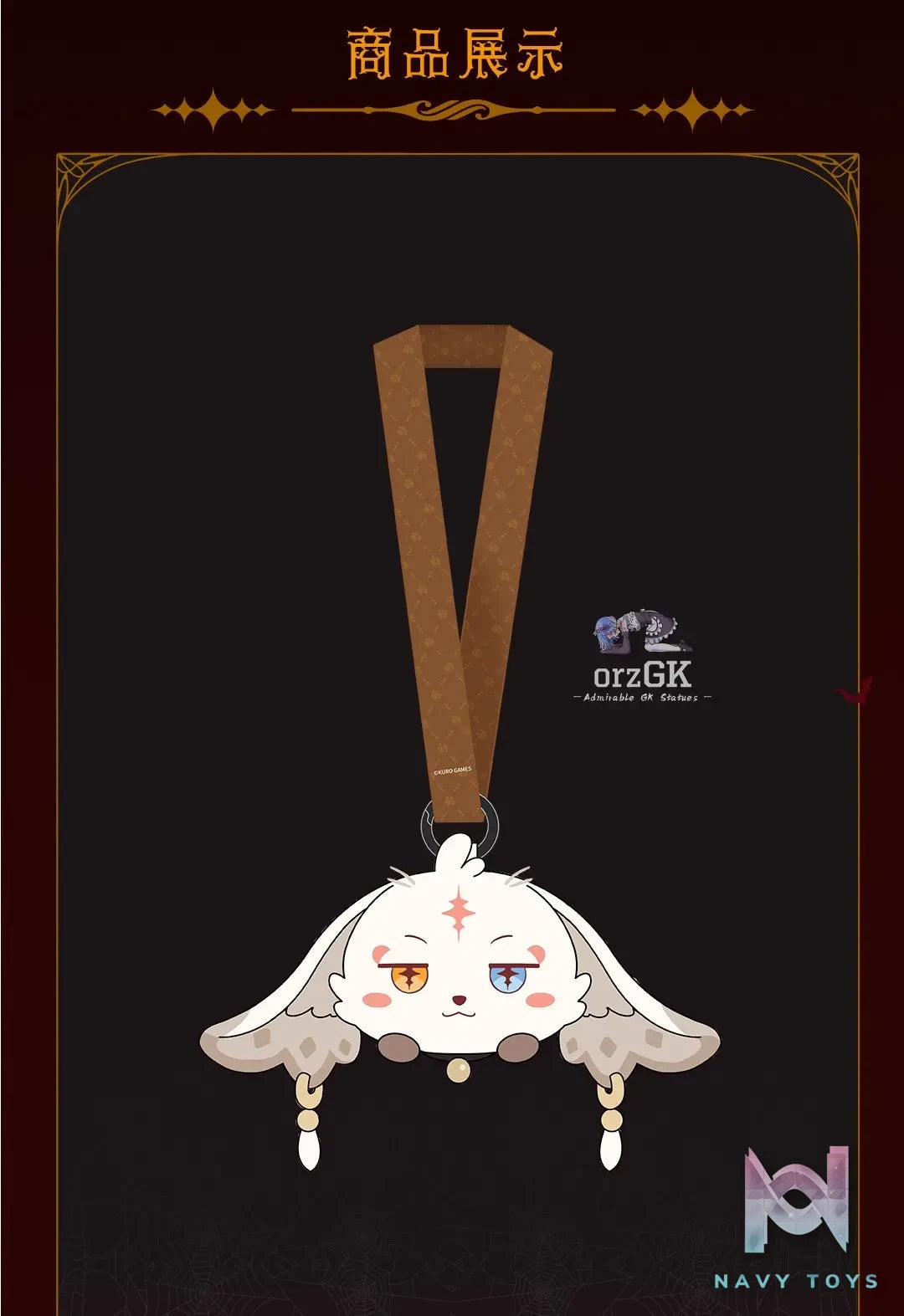 KURO GAMES – Wuthering Waves Twilight Tale Series Plush Bag Charm Abby (Licensed)