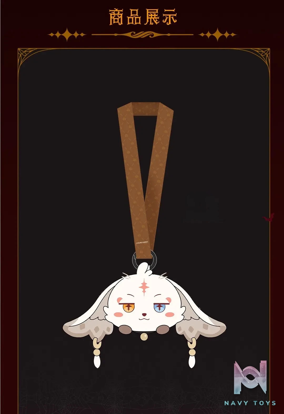 KURO GAMES – Wuthering Waves Twilight Tale Series Plush Bag Charm Abby (Licensed)