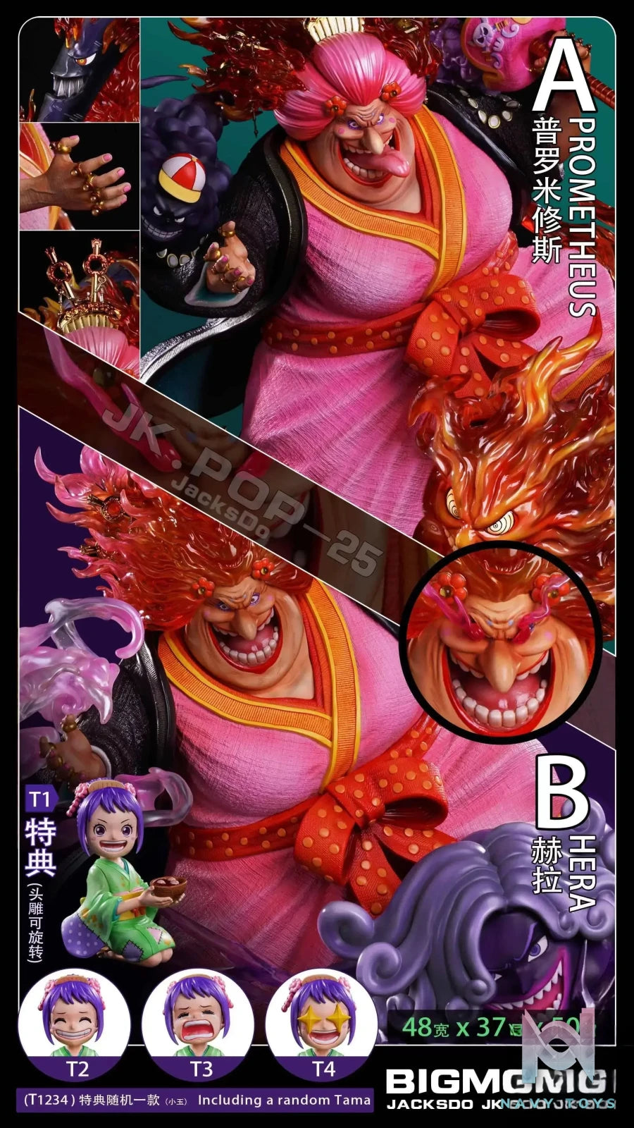 JacksDo Studio – One Piece Charlotte Linlin