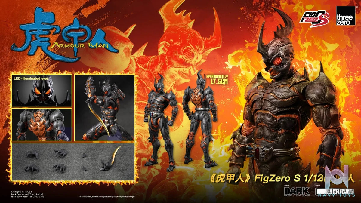 Threezero – Armour Man FigZero S 1/12 Armour Man 3Z08290W0 (Licensed)