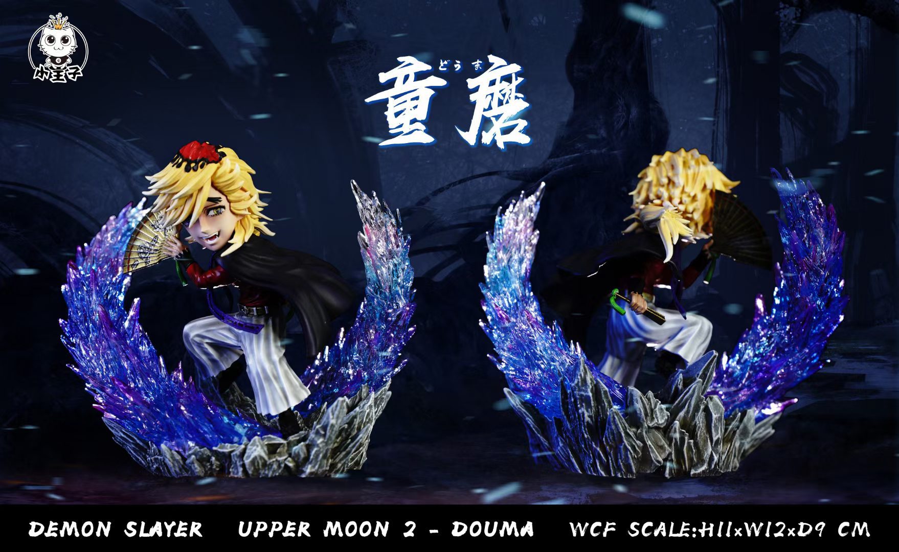 Douma - Princekin Studio resin statue princekin studio anime figure