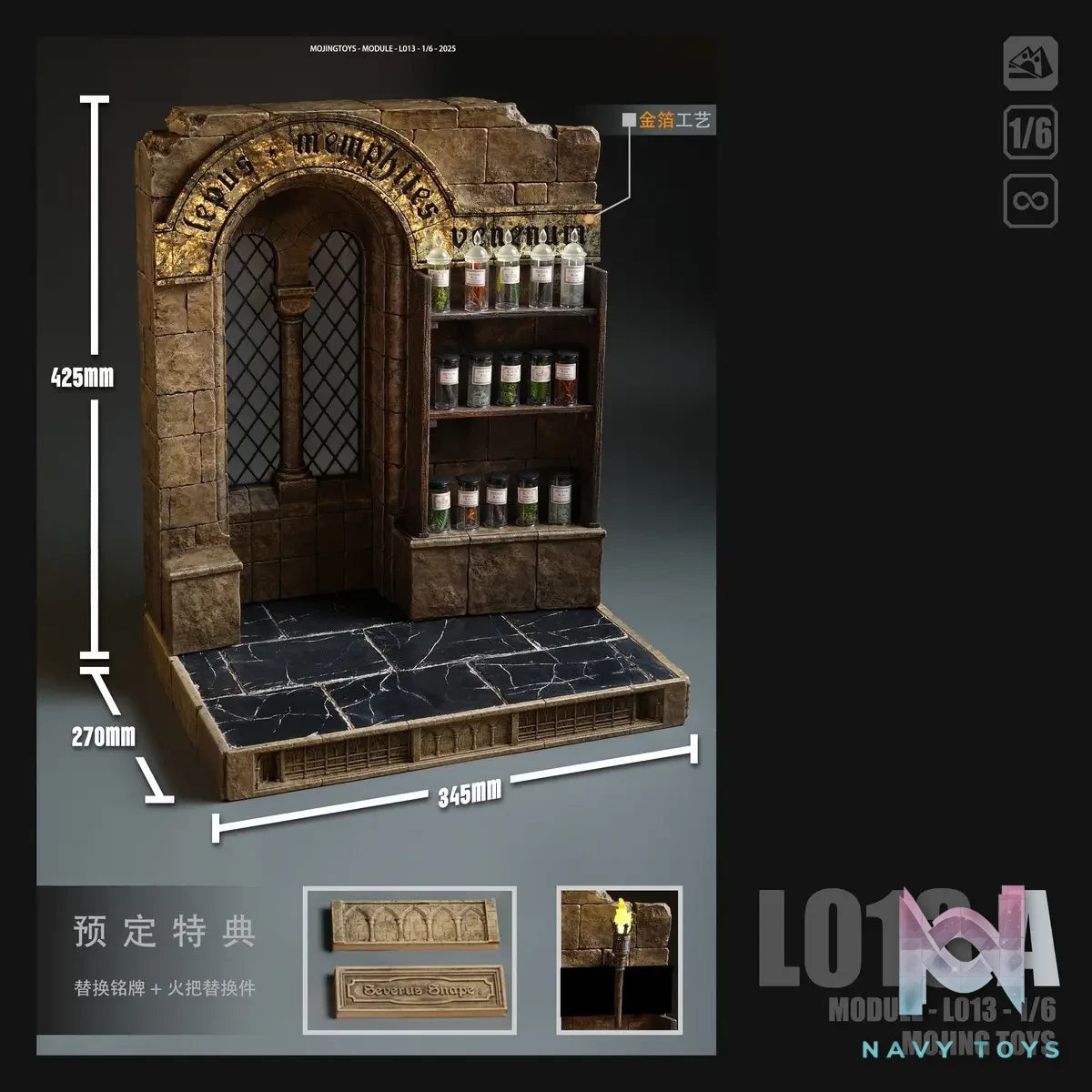 MOjingToys – 1/6 Module Series – L013 – Medieval Potion Room Scene Diorama (Licensed)