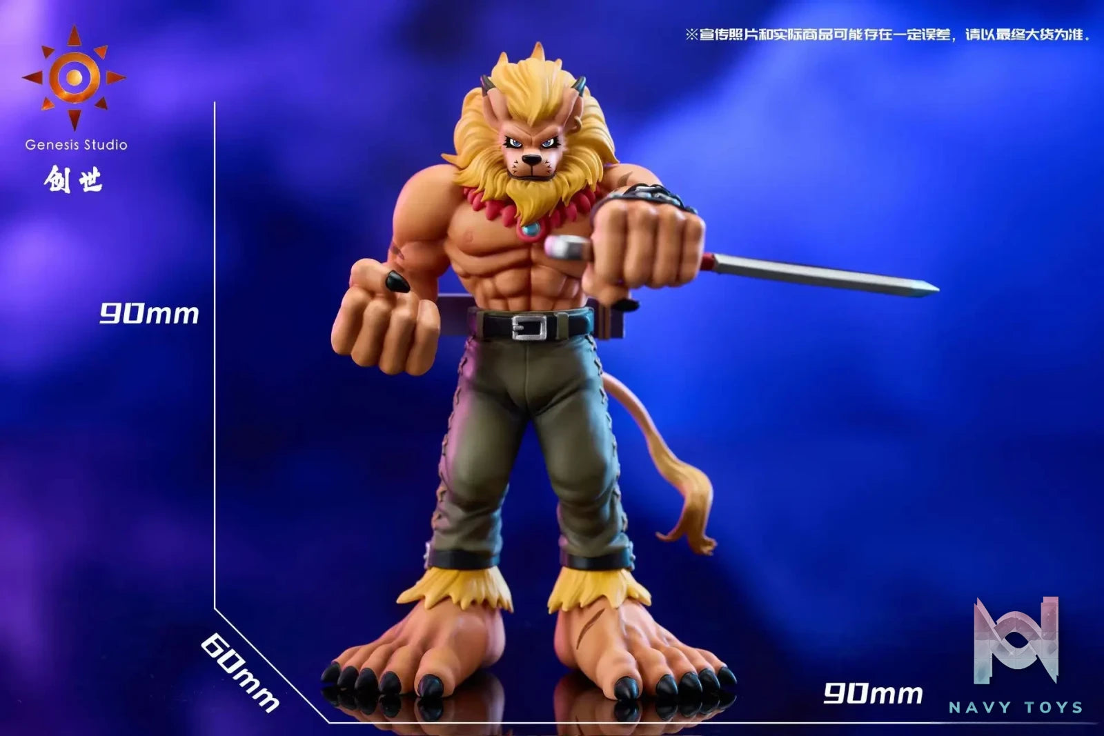 Genesis Studio – Digimon Leomon