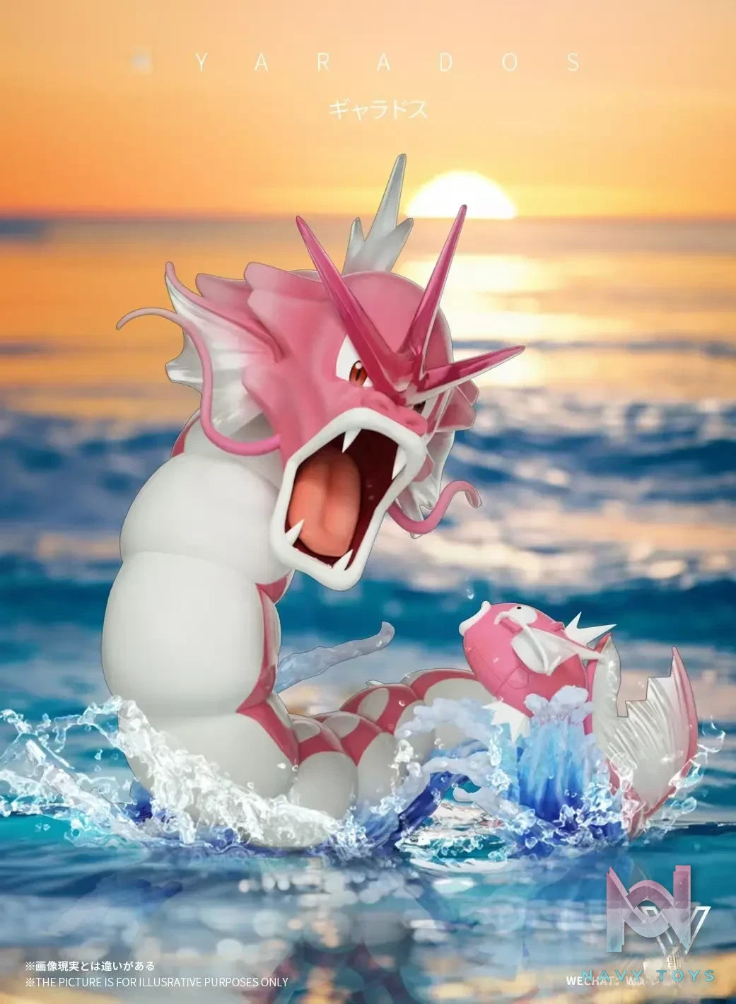 Wonder Studio – Pokémon Gyarados Evolution Set