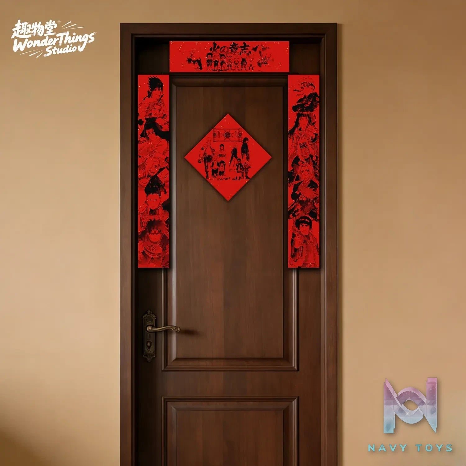Wonder Things Studio – Will of Fire Spring Festival Couplets Naruto
