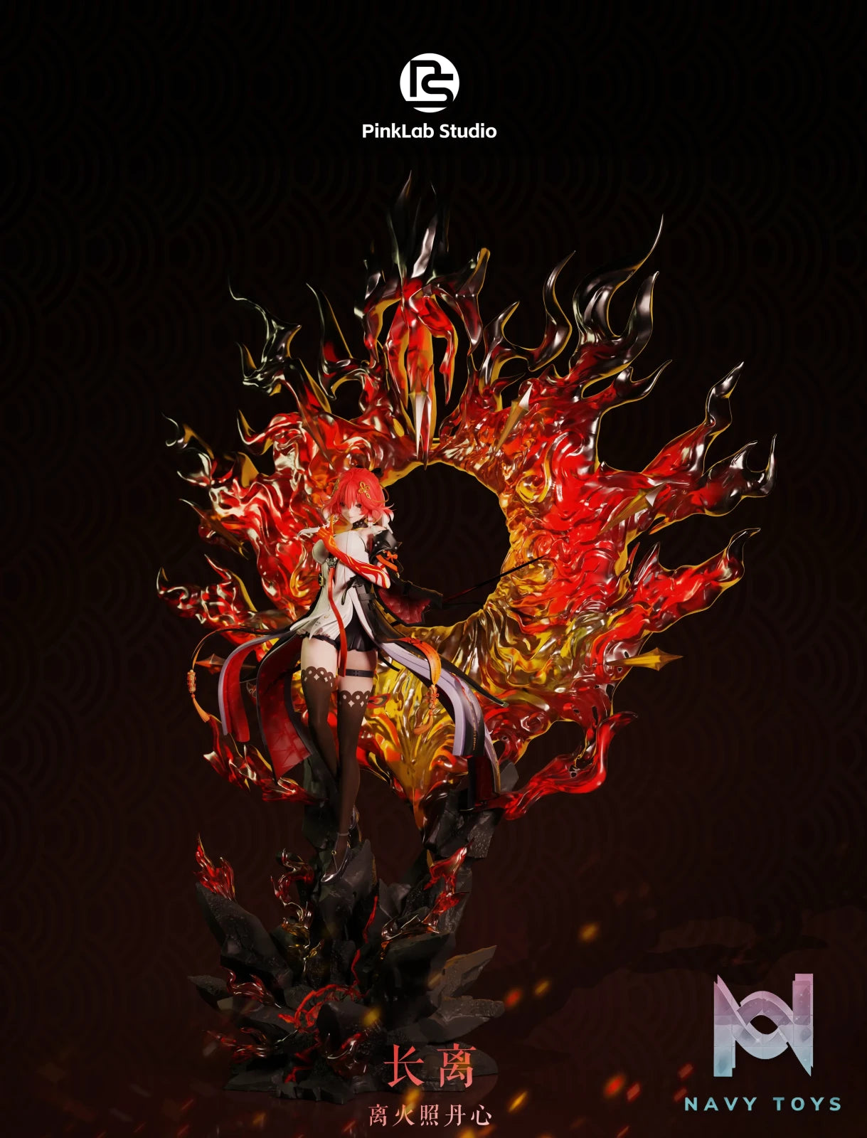 PINKLAB STUDIO & ARISTOY Studio – Wuthering Waves Changli