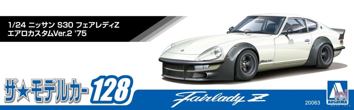 AOSHIMA – 1/24 Scale Car Model #3 (Licensed)