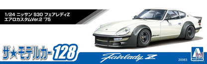 AOSHIMA – 1/24 Scale Car Model #3 (Licensed)