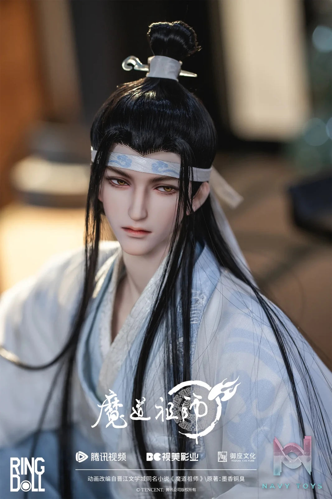 RingDoll – Mo Dao Zu Shi Limited Edition Collaboration Doll Lan Wangji 2.0 (Licensed)