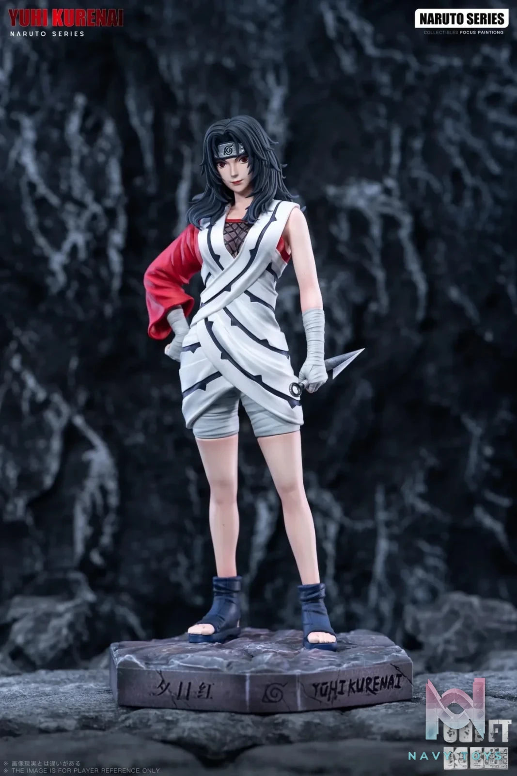 C4 Studio - Naruto Group Photo Series 03 Kurenai Yūhi resin statue Navy Toys anime figure