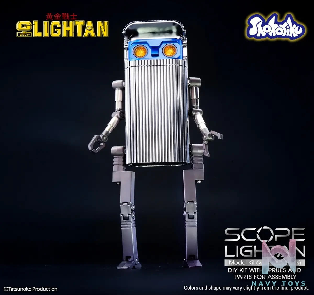 Shohoriku – SAIGOKIN Gold Lightan Scope Lightan model kit SK0061 (Licensed)