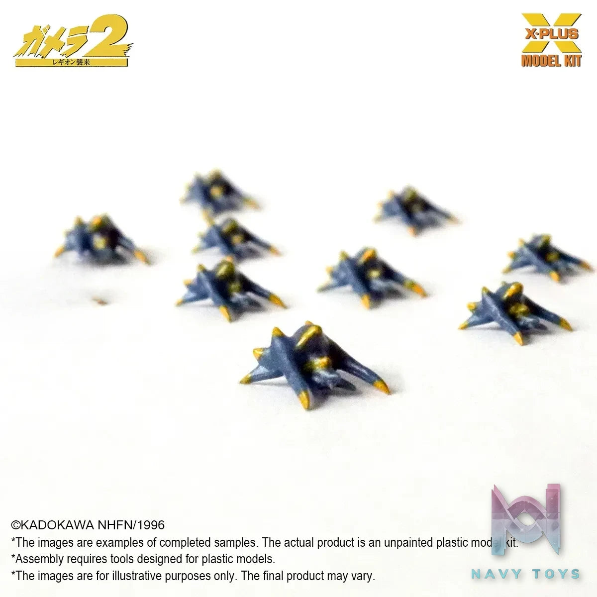 X-PLUS PLEX Studio – Godzilla 1/700 Scale 500 Soldier Legion Plastic Model Kit 411-200432CP (Licensed)