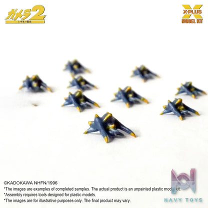X-PLUS PLEX Studio – Godzilla 1/700 Scale 500 Soldier Legion Plastic Model Kit 411-200432CP (Licensed)