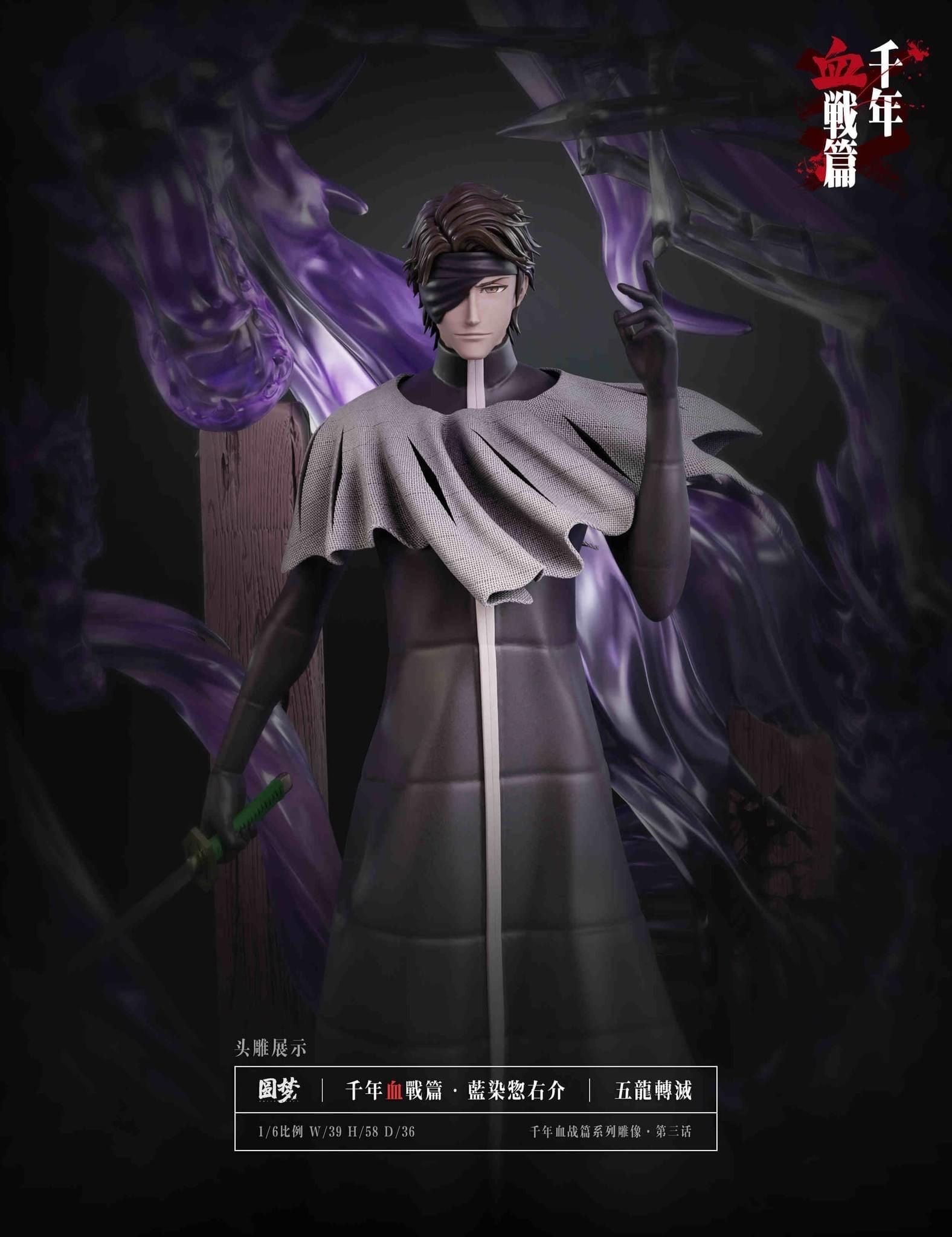 Aizen Sosuke resin statue Dream Bleach Studio anime figure