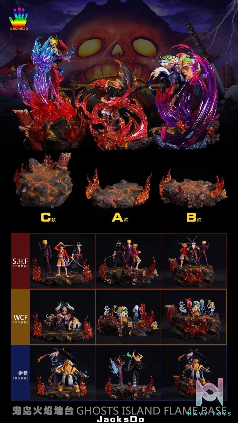 Ghosts Island Flame Base - One Piece - Jacksdo resin statue Jacksdo Studio anime figure