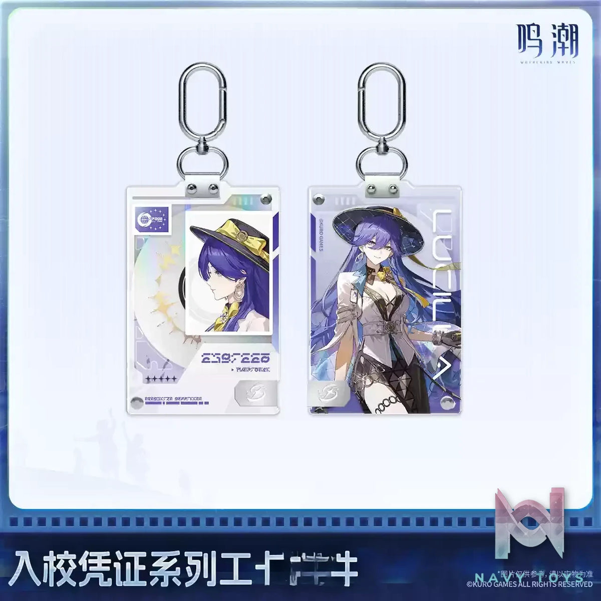 KURO GAMES – Wuthering Waves Lucilla Series Goods (Licensed)
